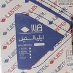 سینک ظرفشویی ایلیا استیل مدل 6009 توکار