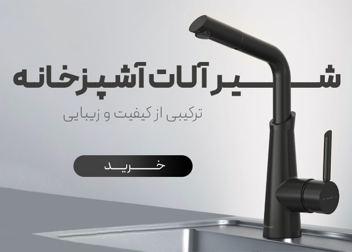 ایران زمین - 1