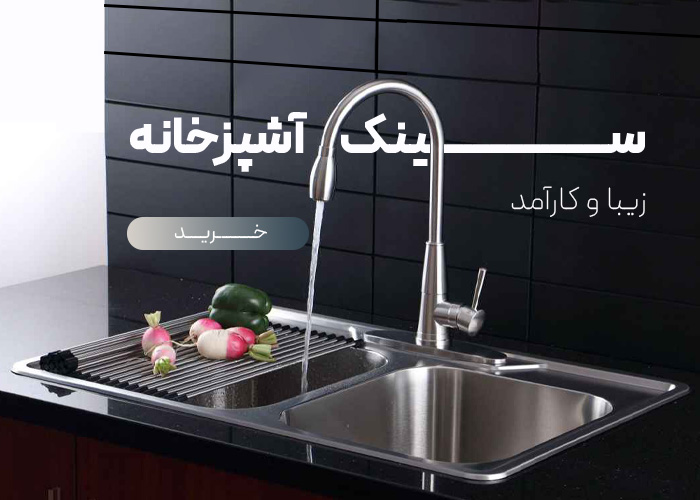 ایران زمین - 2