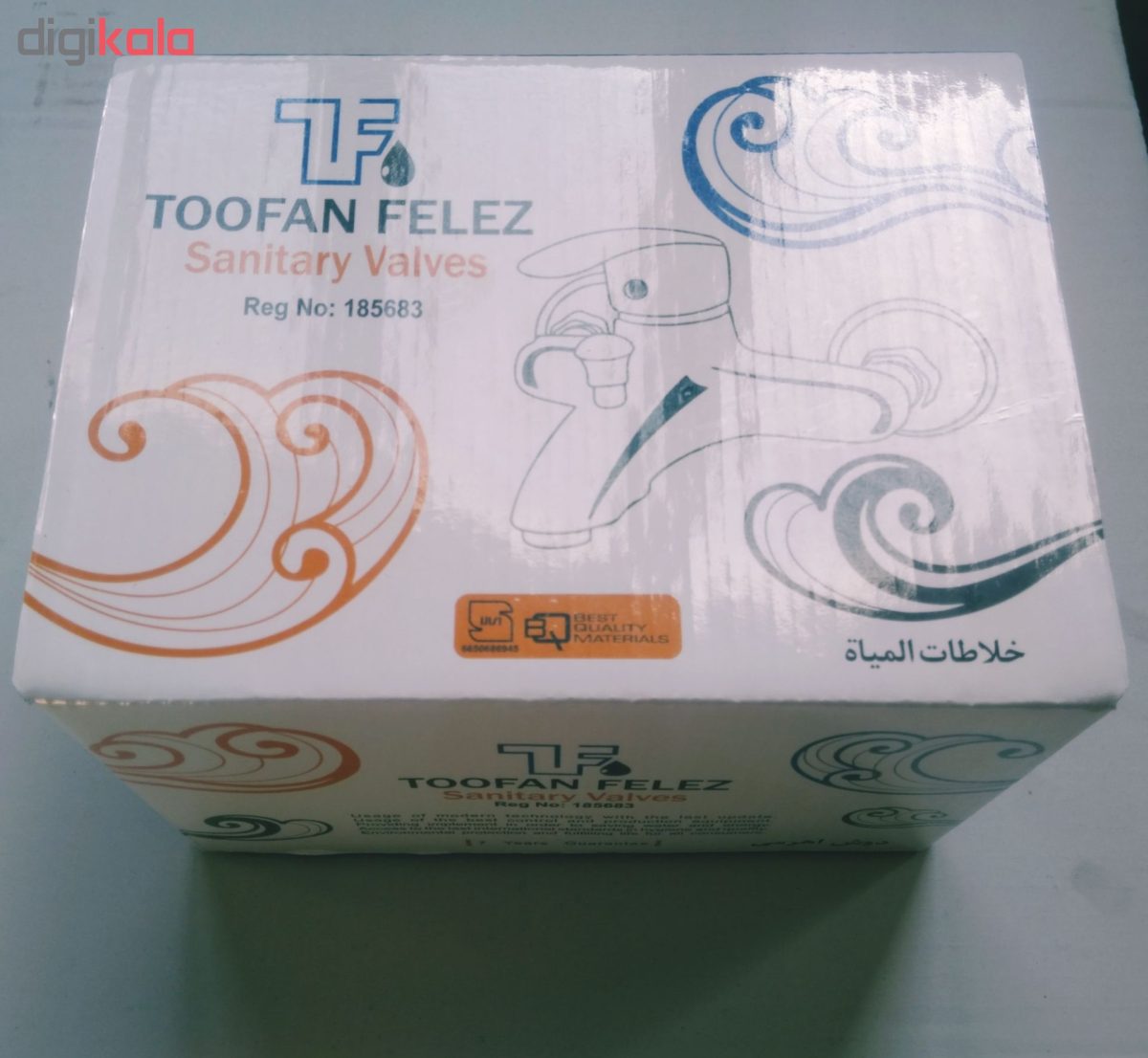 شیر حمام طوفان فلز مدل ندا